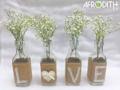 Διακόσμηση