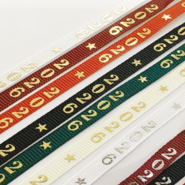 Χριστουγεννιάτικες κορδέλες