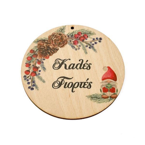 χριστουγεννιάτικο ξύλινο στοιχείο καλές γιορτές