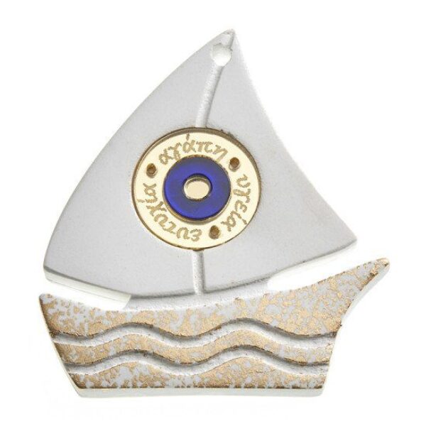 υλικά για γούρια 2026