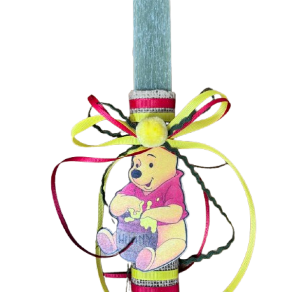 πασχαλινή λαμπάδα winnie the pooh